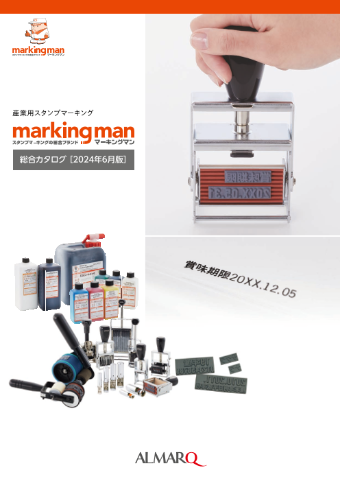 この企業の関連カタログの表紙