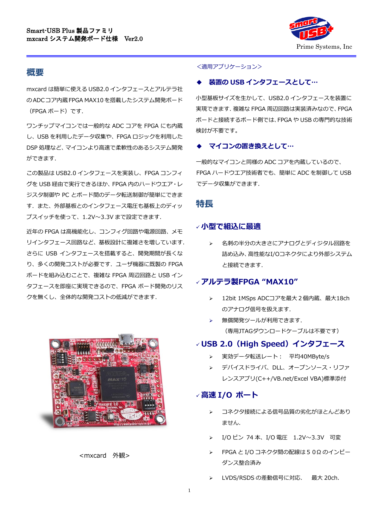 この企業の関連カタログの表紙