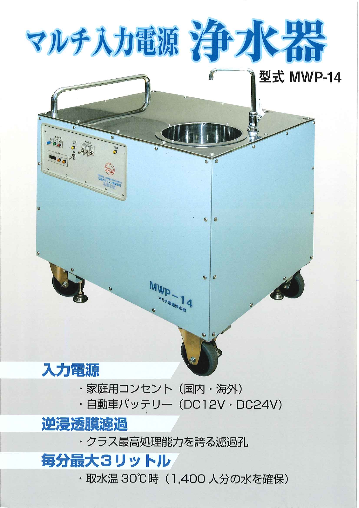 カタログの表紙