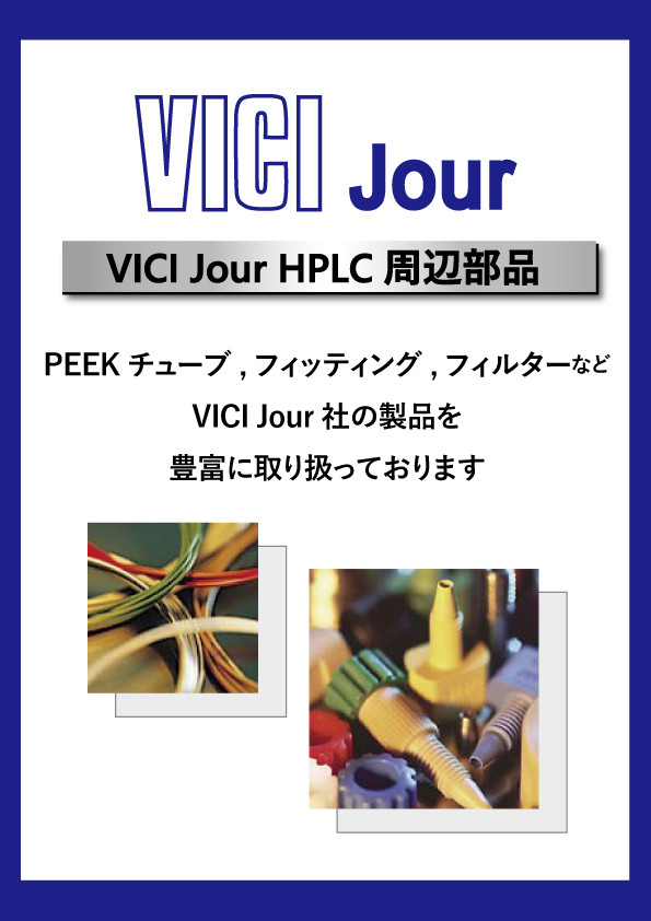 この企業の関連カタログの表紙