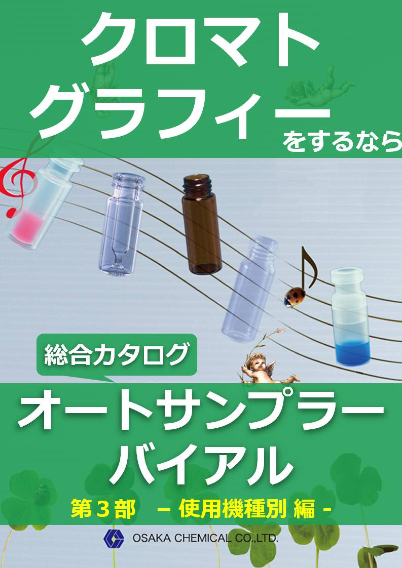 この企業の関連カタログの表紙