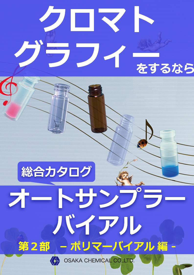 この企業の関連カタログの表紙