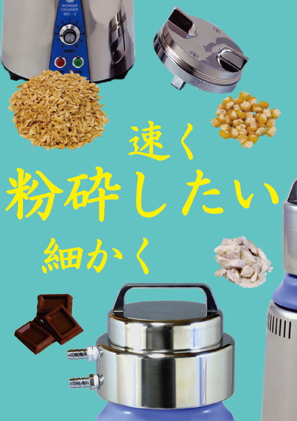 この企業の関連カタログの表紙