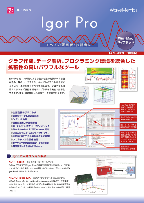 カタログの表紙