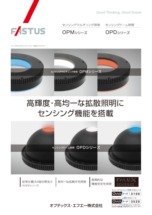 この企業の関連カタログの表紙