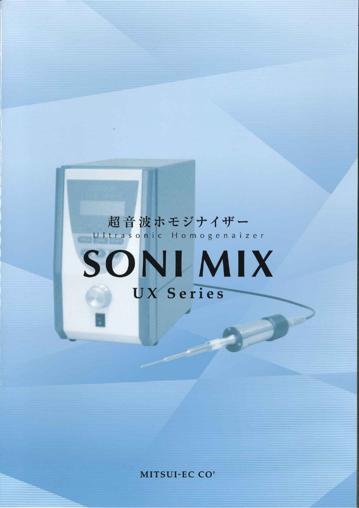 この企業の関連カタログの表紙