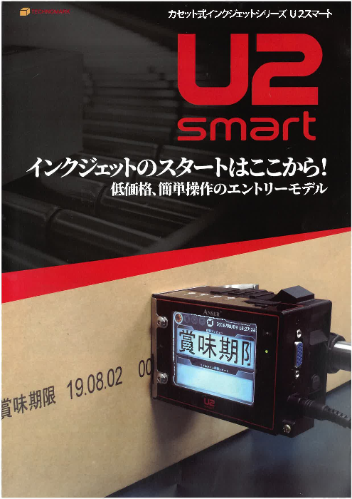 この企業の関連カタログの表紙