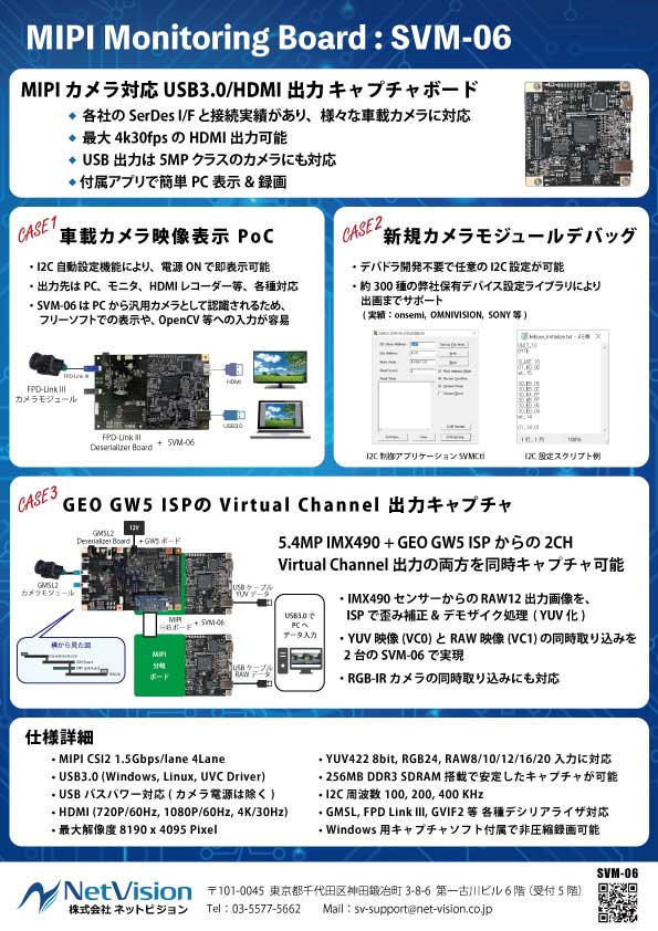 この企業の関連カタログの表紙