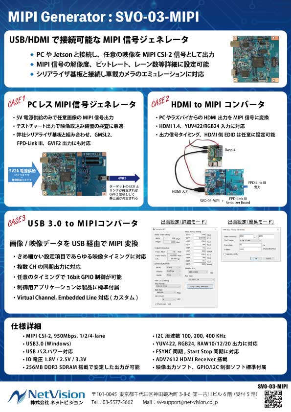 この企業の関連カタログの表紙