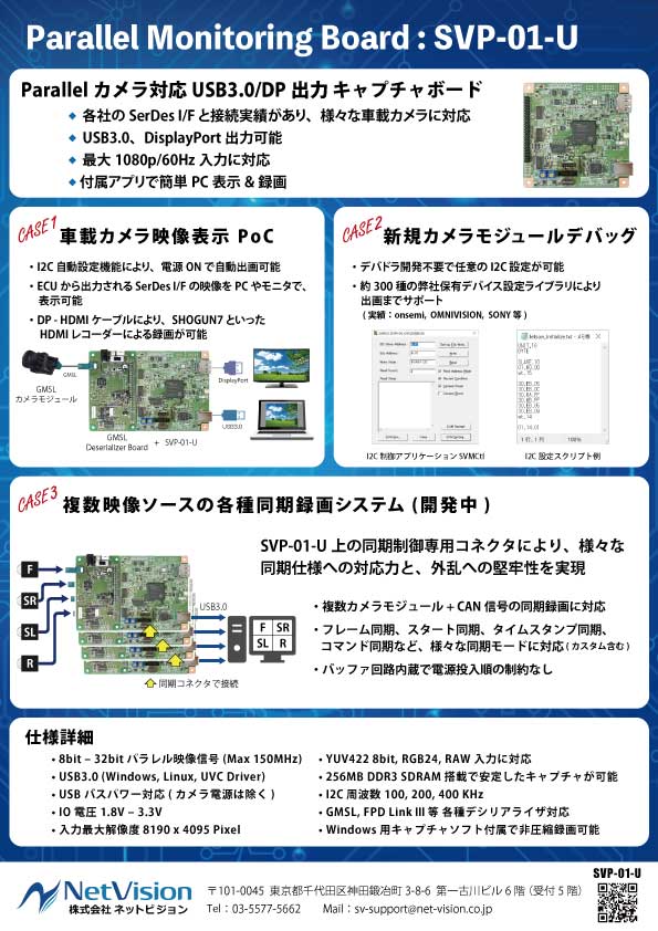 この企業の関連カタログの表紙
