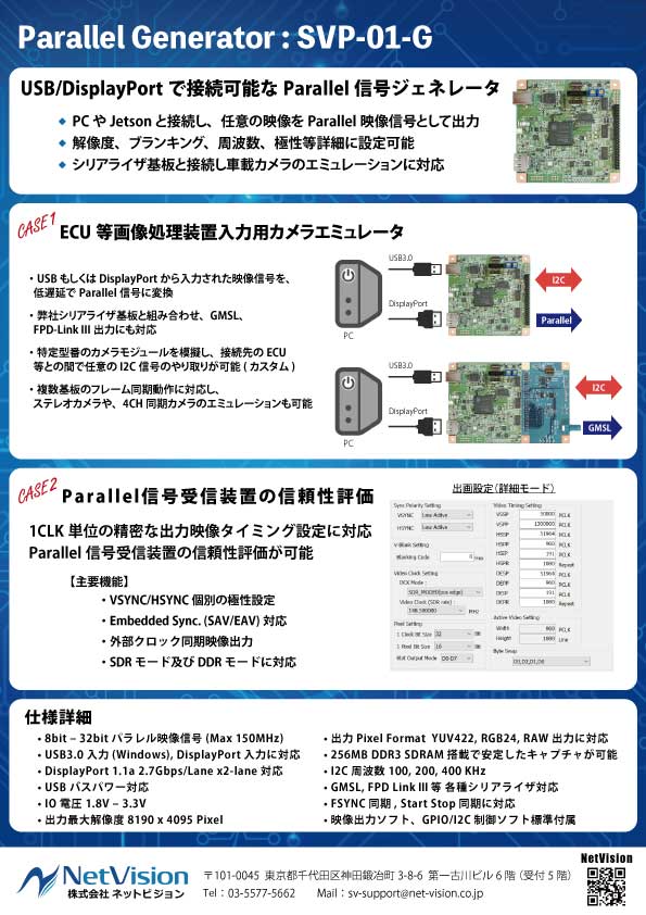 カタログの表紙