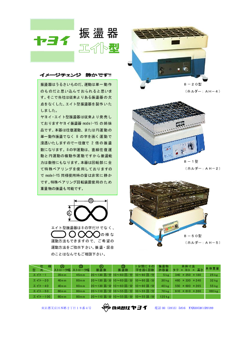 カタログの表紙