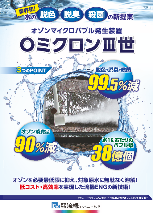 この企業の関連カタログの表紙