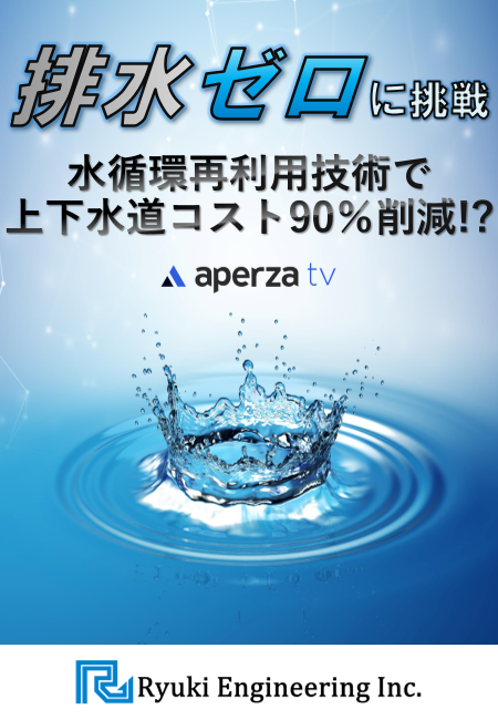 この企業の関連カタログの表紙