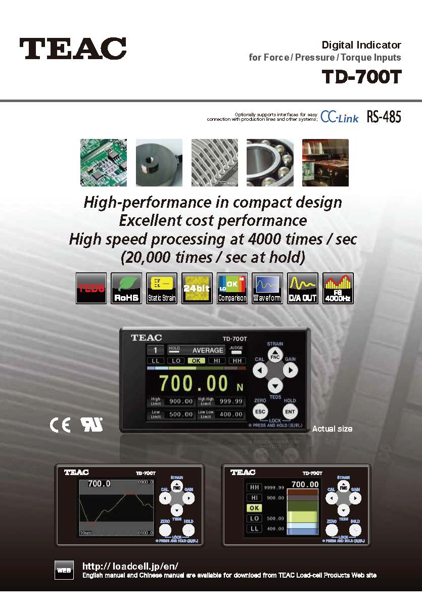この企業の関連カタログの表紙