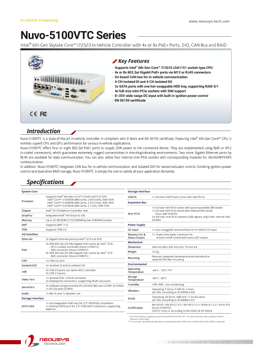 この企業の関連カタログの表紙