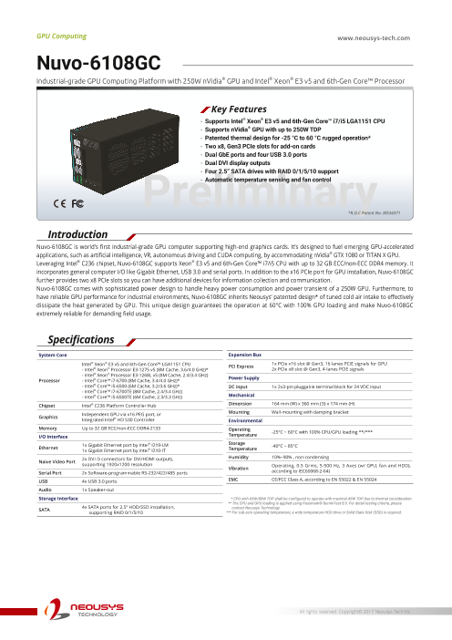 この企業の関連カタログの表紙