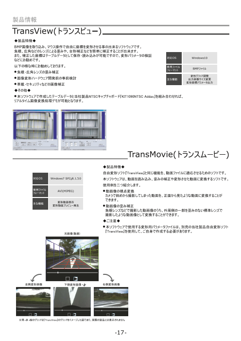 カタログの表紙
