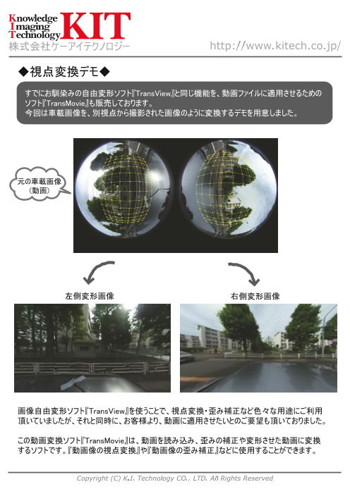 この企業の関連カタログの表紙