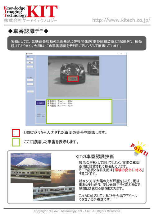 この企業の関連カタログの表紙