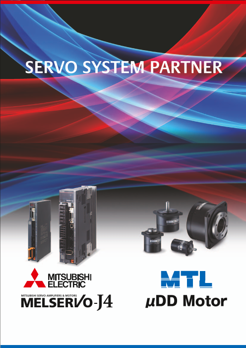 この企業の関連カタログの表紙