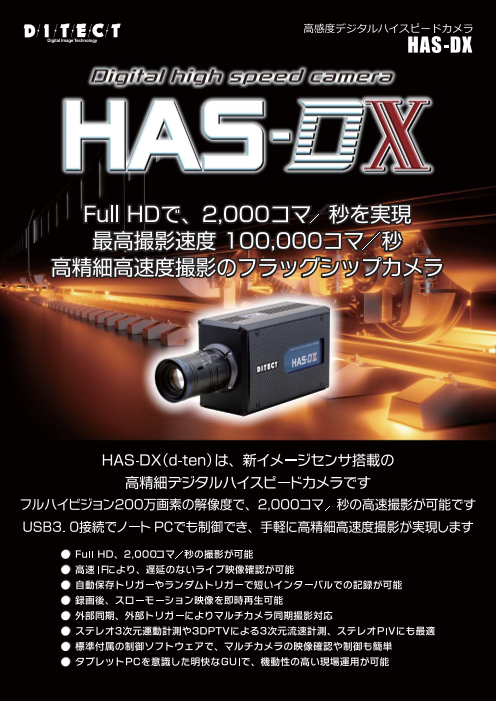 この企業の関連カタログの表紙