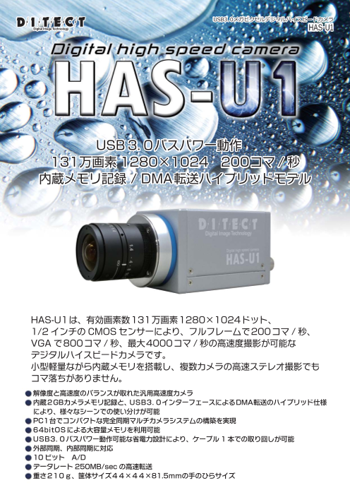 この企業の関連カタログの表紙