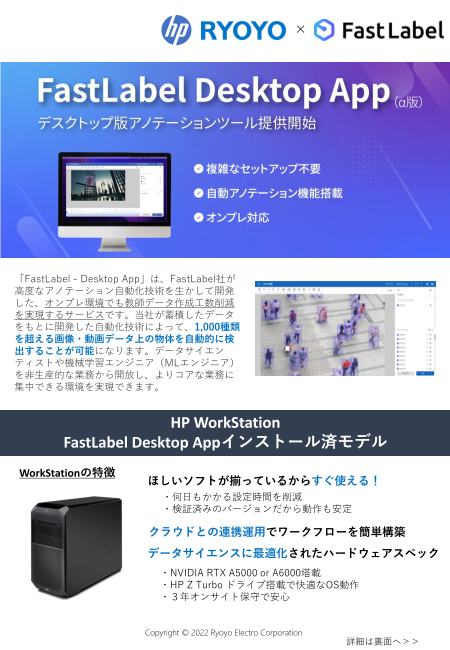 カタログの表紙