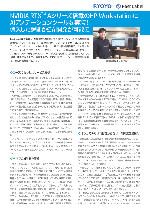 カタログの表紙