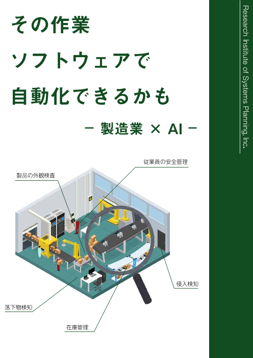 この企業の関連カタログの表紙