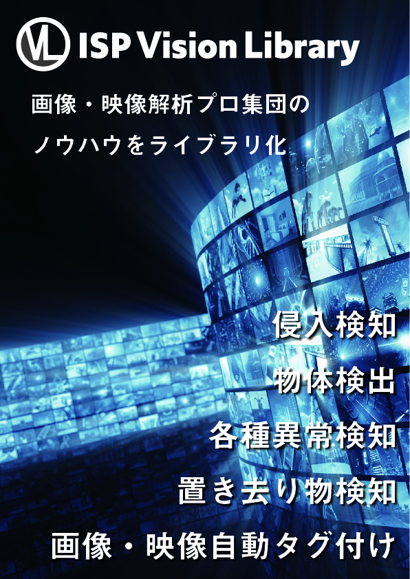 この企業の関連カタログの表紙