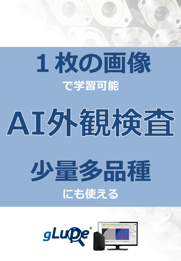 この企業の関連カタログの表紙