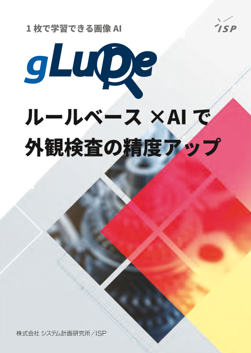 この企業の関連カタログの表紙
