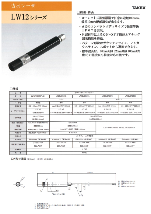 この企業の関連カタログの表紙
