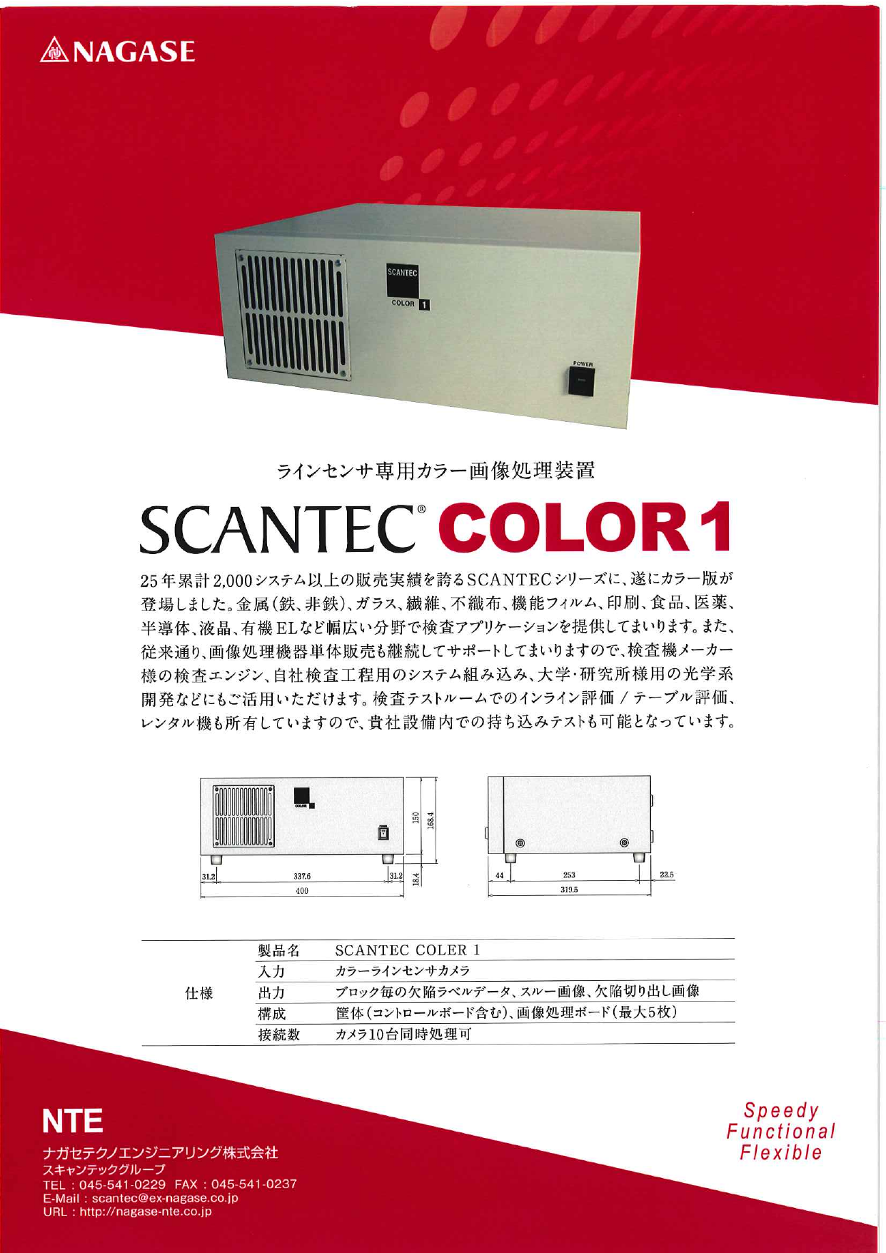 カタログの表紙