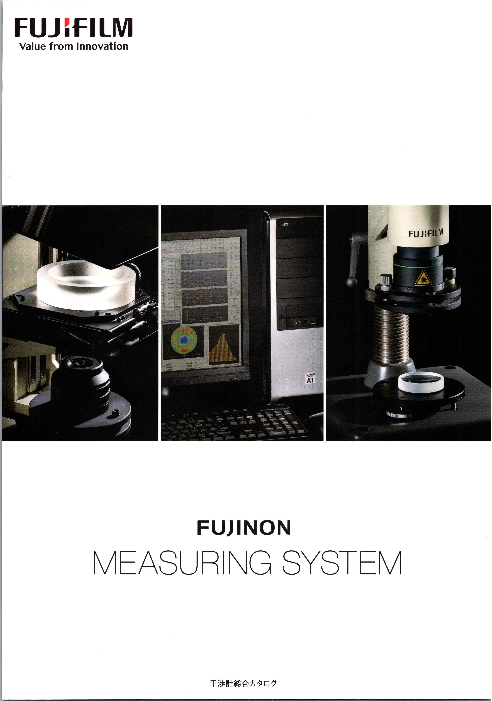 この企業の関連カタログの表紙