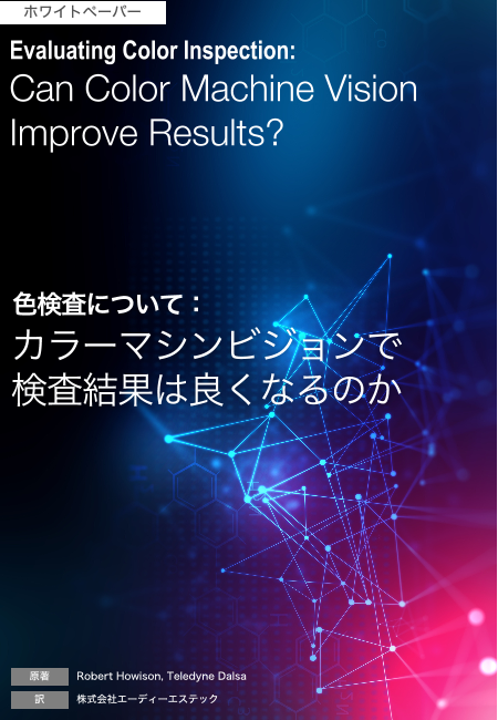 この企業の関連カタログの表紙
