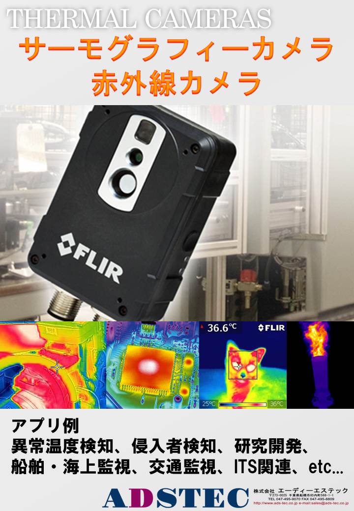 この企業の関連カタログの表紙