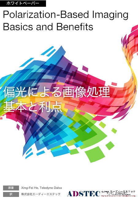 この企業の関連カタログの表紙