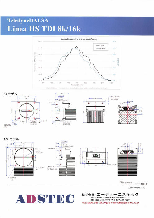 この企業の関連カタログの表紙