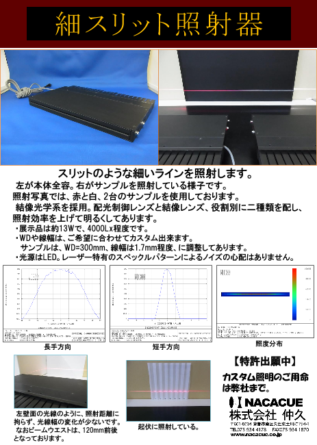 この企業の関連カタログの表紙