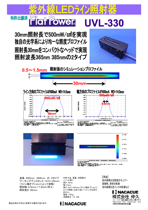この企業の関連カタログの表紙