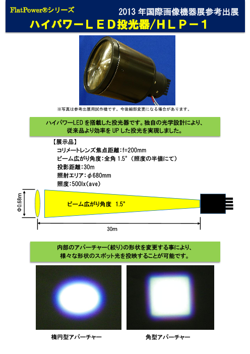 この企業の関連カタログの表紙