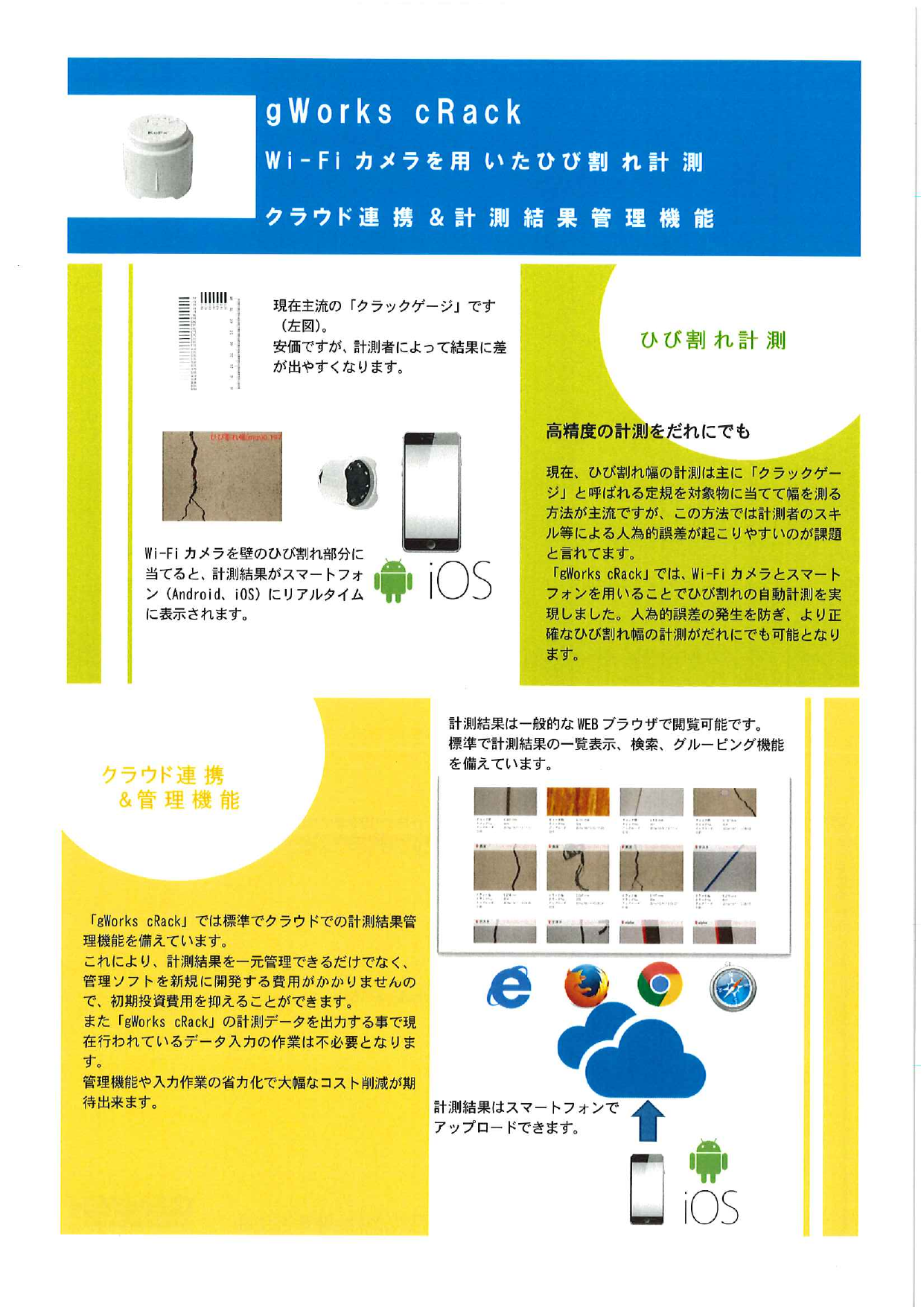 この企業の関連カタログの表紙