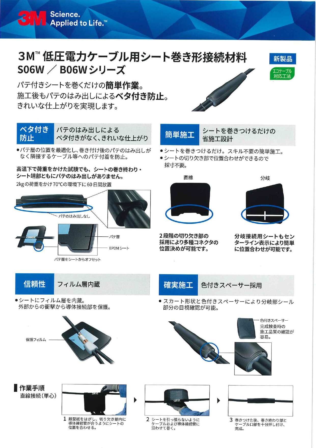 この企業の関連カタログの表紙
