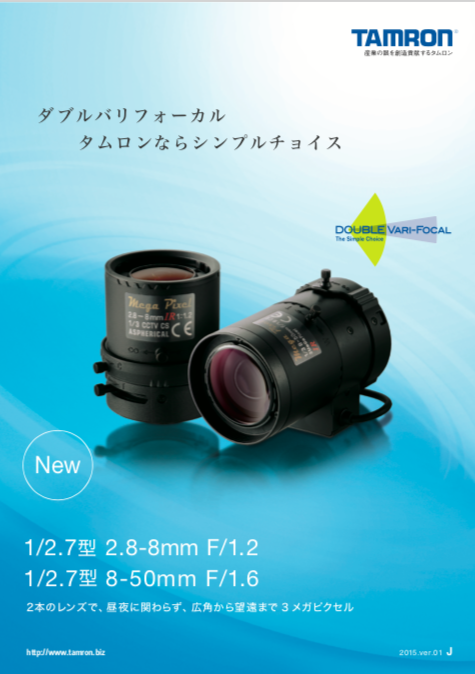 カタログの表紙