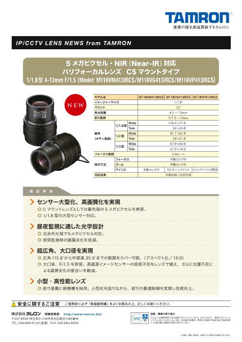 カタログの表紙