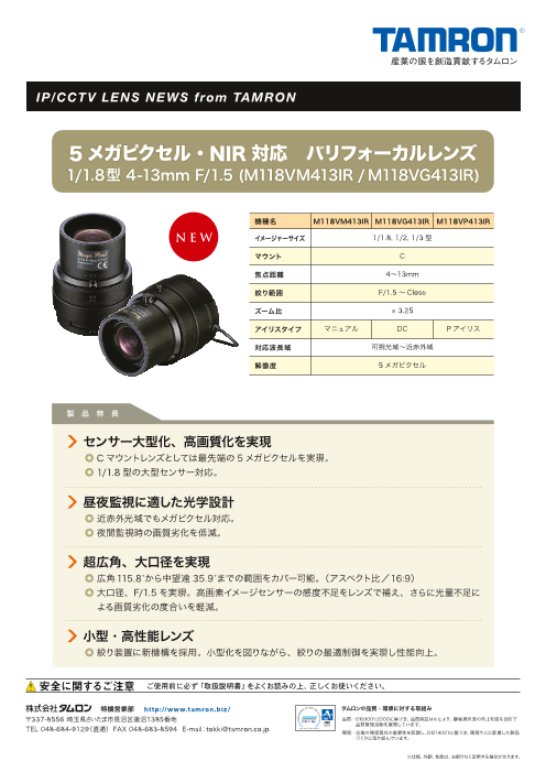カタログの表紙