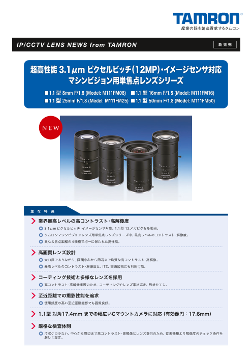 カタログの表紙