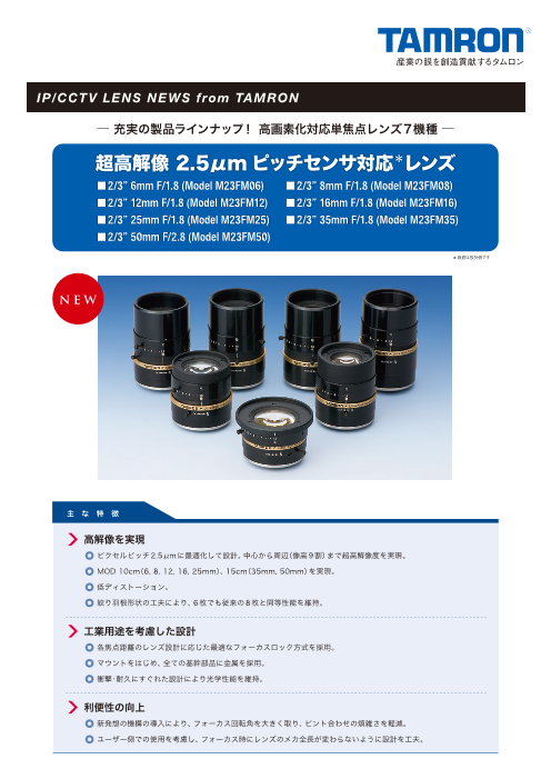 カタログの表紙